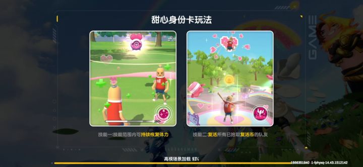 第一次发视频,有点小紧张,单排的那个太难了,刚落地可被双枪给制裁了😭😭😭截图