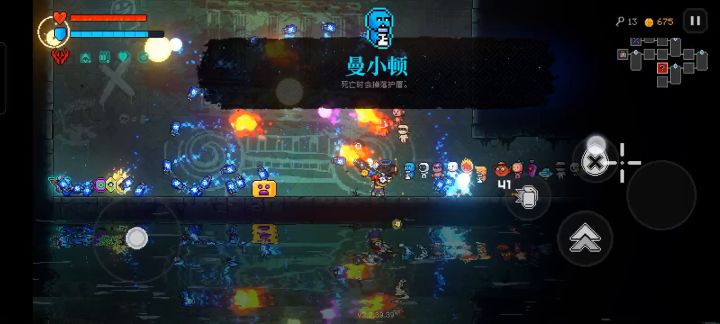 武器融合，速度加爆炸截图