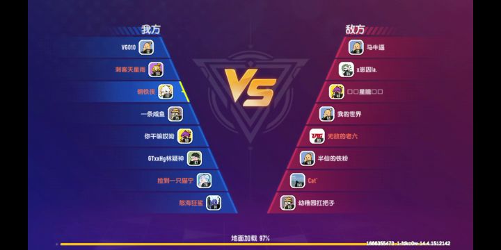心情不好想打打。截图