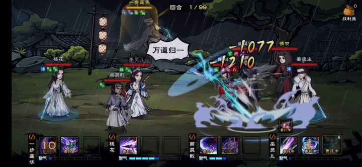 当你90多万后再次遇到情衣截图