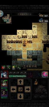【幽行玄城攻略】---附魔玩法跟功能说明讲解攻略