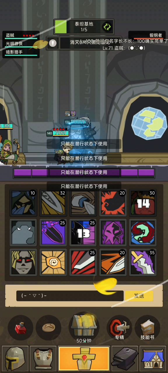 双蜘蛛刀站撸捅boss双偷截图