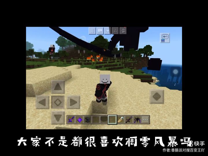 网易版所有凋零风暴截图