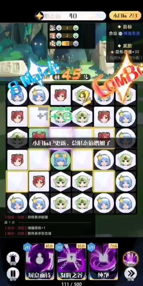 单核“摆盘尼”保姆级攻略 1截图