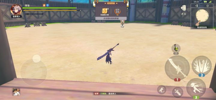 竞速投稿+7区 狸猫+1分05截图