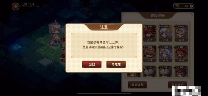 展示最快刷纯白方法截图