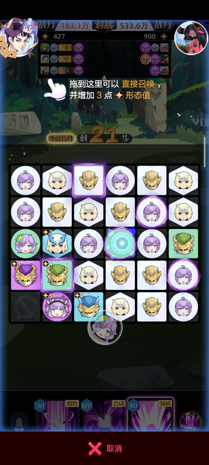 39-50用尼普勒可以无限拖消截图