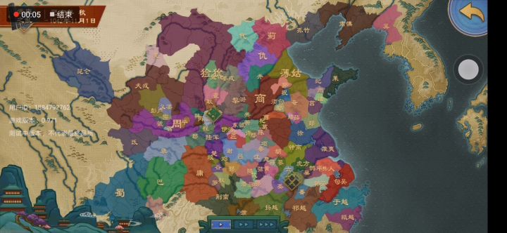 霍国统一路径截图