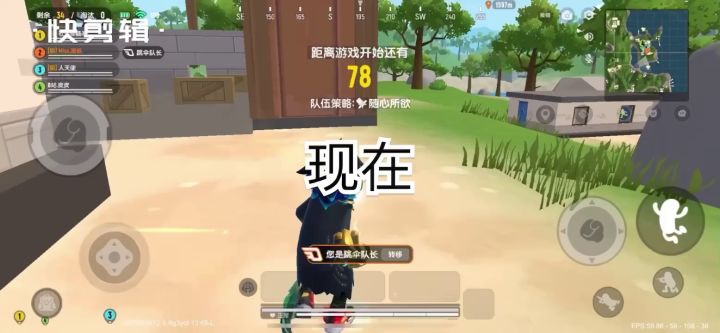 S S四赛季的轻功和现在的轻功。截图