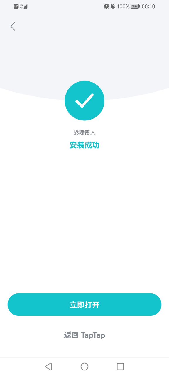 无法更新太牛了,卸载后仍然无法更新。截图