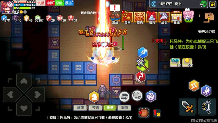 10.21火法打夜神实录截图