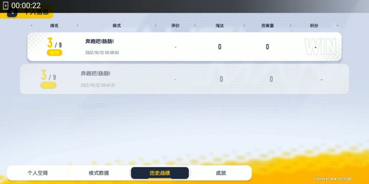 官方每次出新东西的那几个小时都是不让人省心的截图