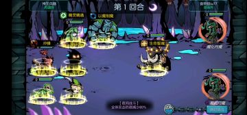 78过链攻略视频