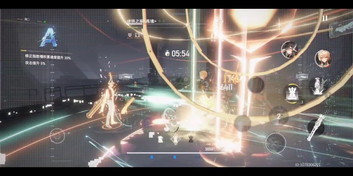 【深空之眼】T10086光队?黑区20全场1分14秒+37秒截图