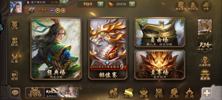 300七夕福袋亏了截图