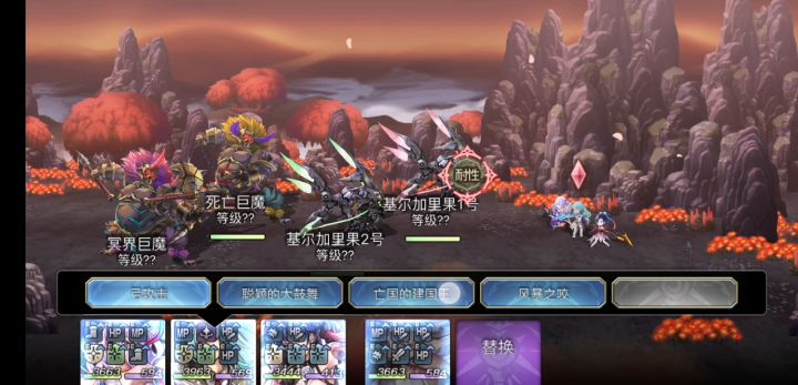 【火回生】EX4 主c AS希斯美娜截图