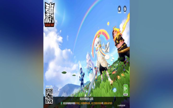 这是什么意思?截图