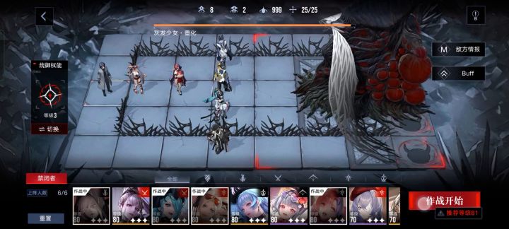 【记录】锈河 垃圾buff 法术三C 24w灰发少女 1截图