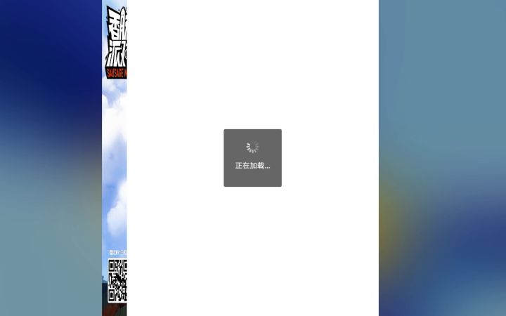这是什么情况？官方截图