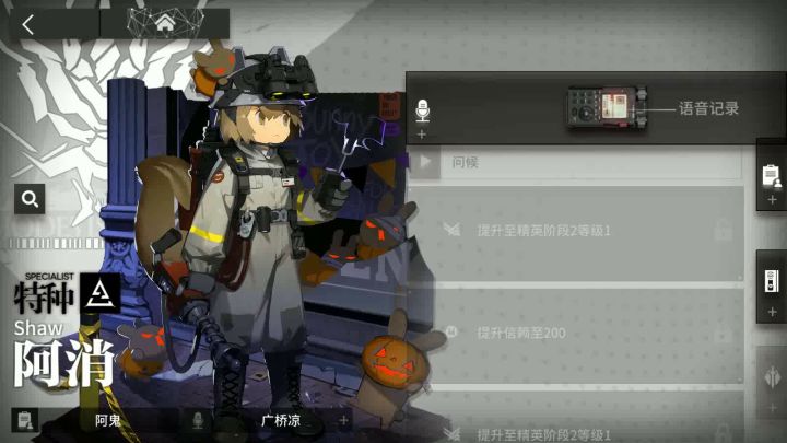 笑死人的语音截图