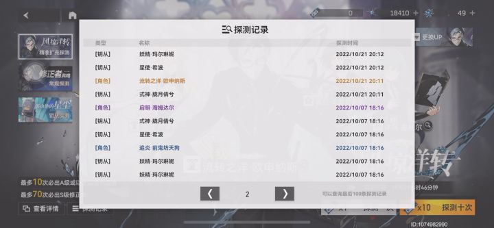 有的时候就是会发生一些极其离奇的事情截图
