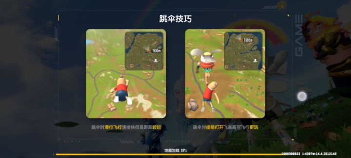 老六达达,一局五个Bug截图