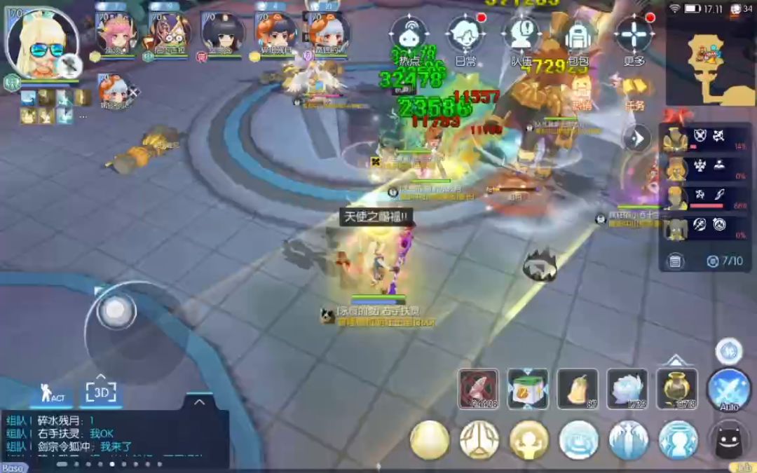 video-3054684
