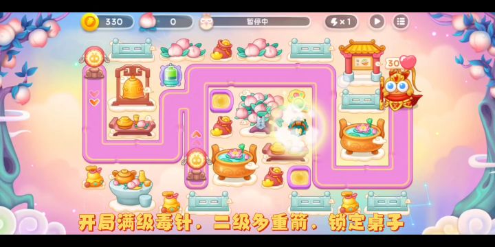 周赛10.22无伤心91心截图