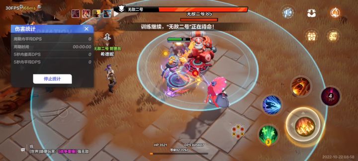 平价枪1装备天赋全分享已过4门和刻8万界截图