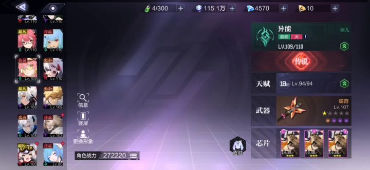 想玩的话私聊我截图