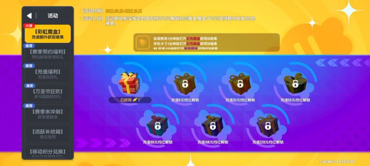 这个时间怎么 肝才快一点?截图