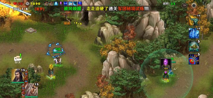 军团任务之运粮(噩梦)截图