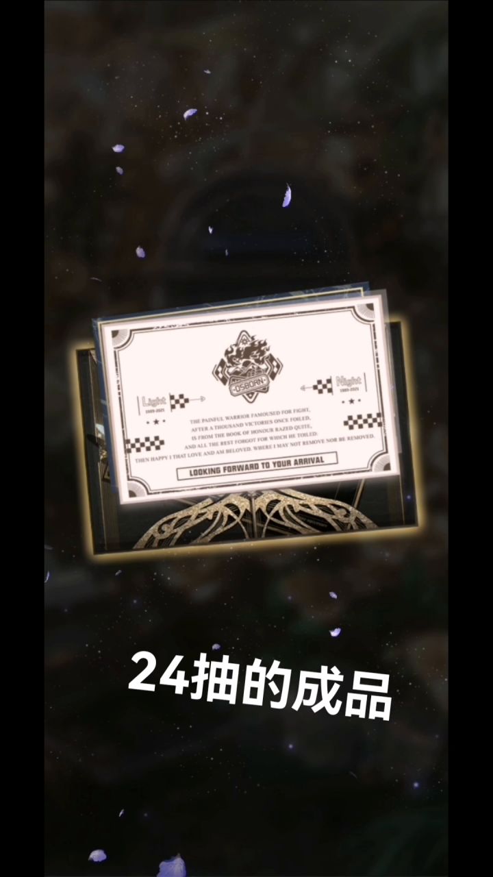 单出萧逸四百击截图