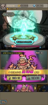 卡三善，提高出恶概率方法