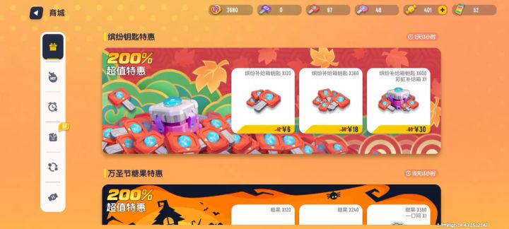呜呜呜…保底出的M416的皮服截图
