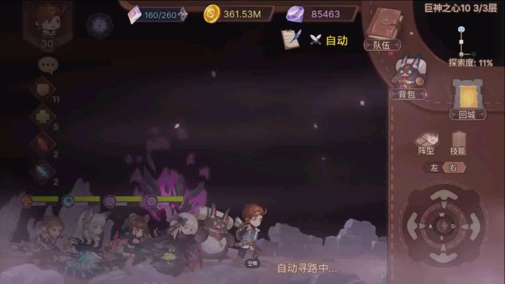 黑月,黑光哪家强? 1截图