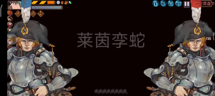 奥莉站起来了截图