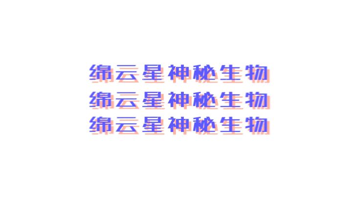 PV来辣!!!截图