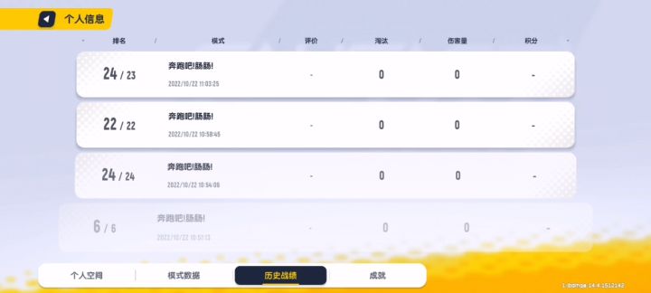 达达把这个修复一下截图