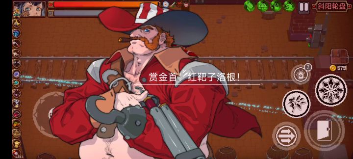 雷霆霹雳一闪,六连段截图