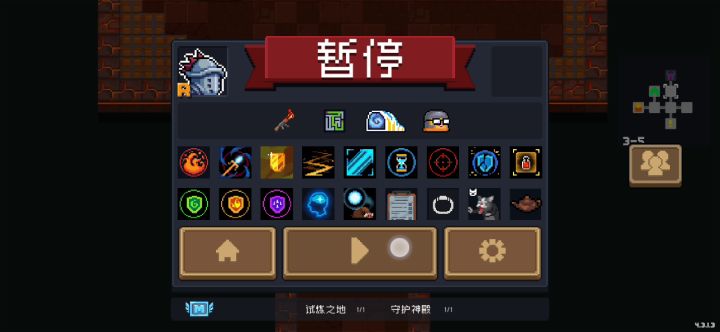 运气真心不错截图