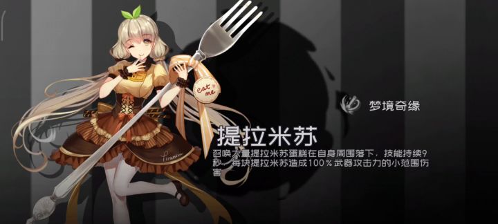 晚冬挂机阵容截图