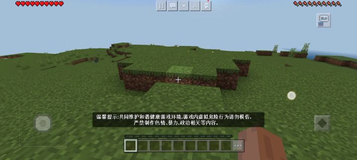 又是一次新的尝试！截图