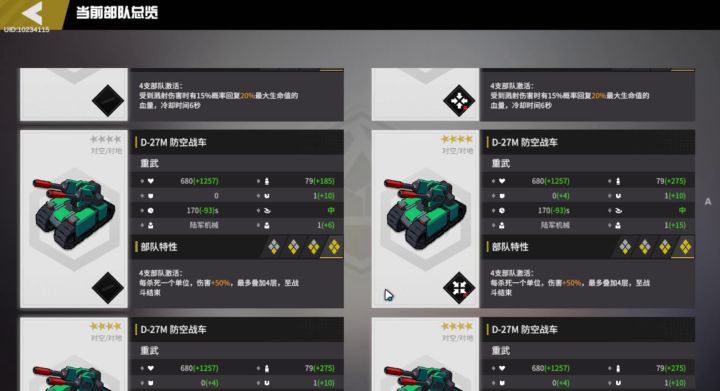 这把爽局,7000战力,除了人口其他都拉满截图