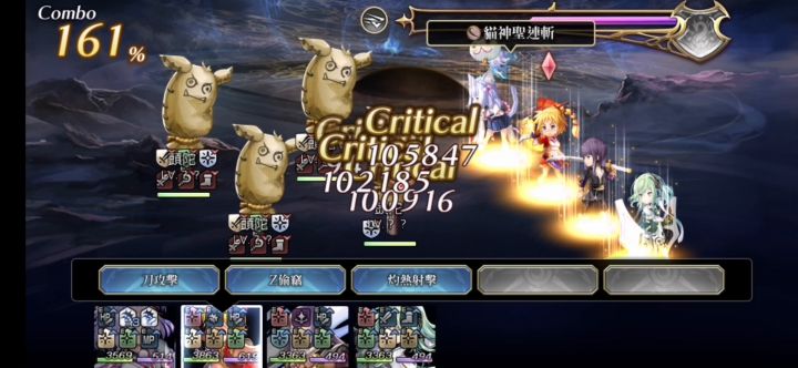 【CC联动】琪德攻略 4截图