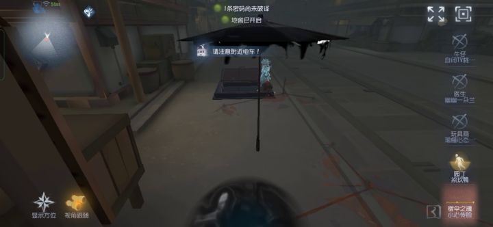 记住,宿伞玩家大多数很善良的哦截图