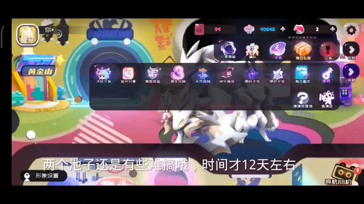 无菜园低配莽11-9阵容以及介绍和其他攻略截图