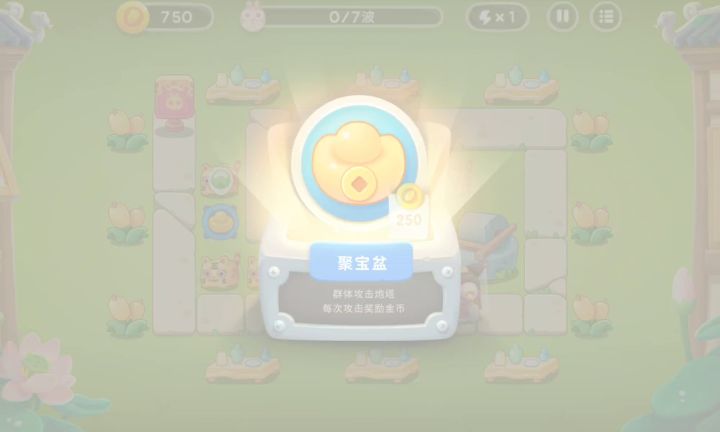 单炮塔白萝卜传奇47截图