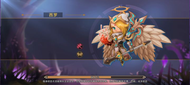 快速肝佣兵之旅宿命攻略(萌新向) 3截图