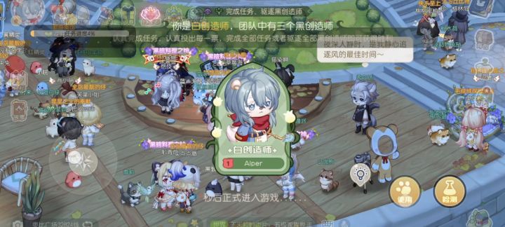 开始游戏前一秒被大炮发射到奥比广场截图